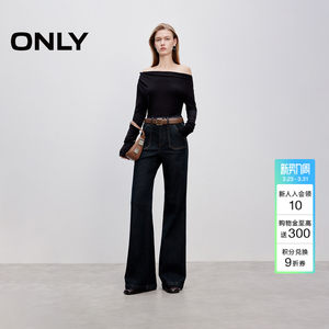 【神裤】ONLY春季潮流提臀约克线剪裁高腰显瘦喇叭长裤牛仔裤