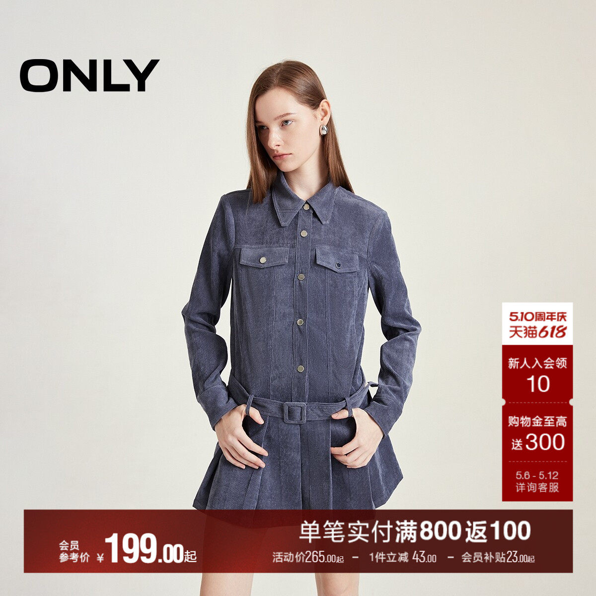 ONLY夏季工装风翻领百褶短裙衬衫连衣裙女|124307032