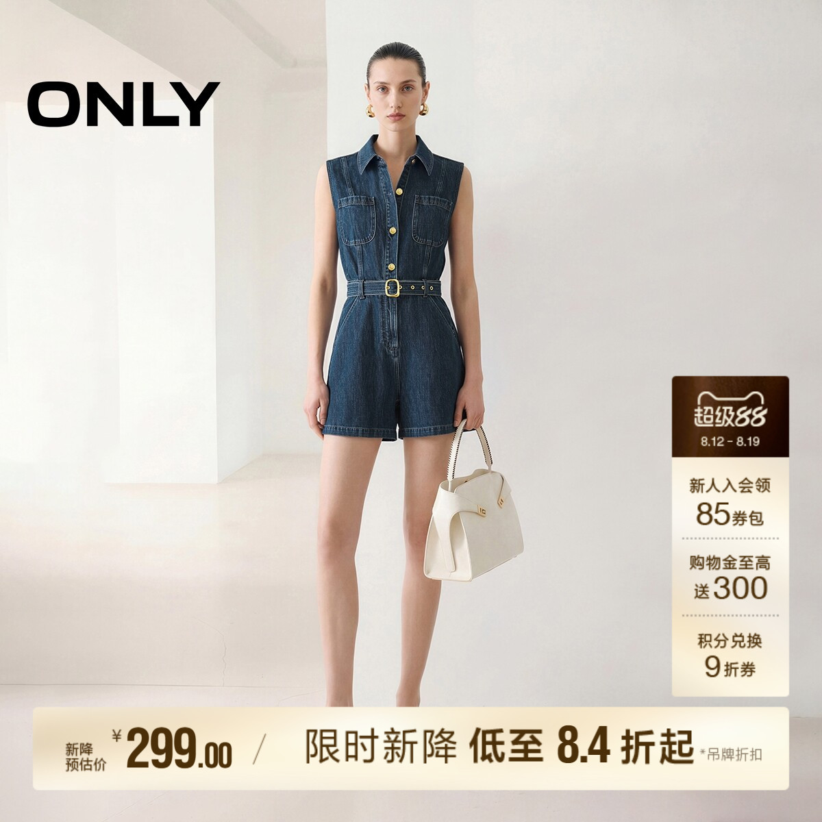 ONLY显瘦无袖衬衫连体裤牛仔短裤