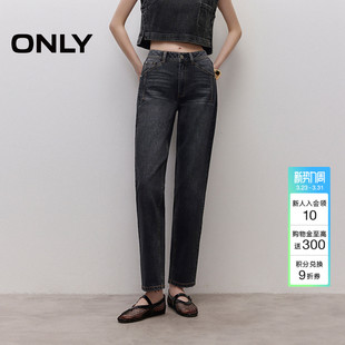 新款 牛仔裤 舒适显瘦小个子修身 九分裤 女 高腰直筒裤 ONLY2026春季
