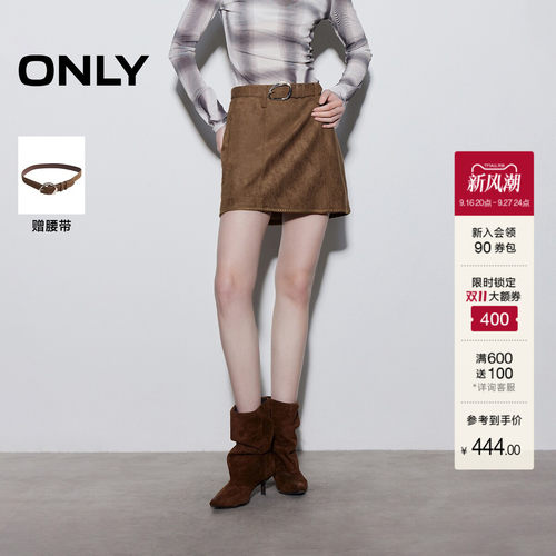 ONLY可调节腰带A字裙短裙半身裙