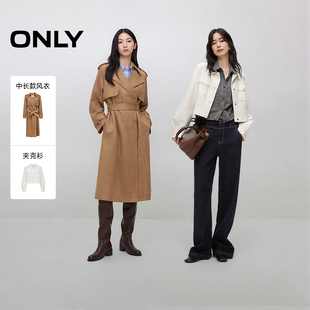 【所有女生的衣橱直播间】ONLY中长款风衣/夹克衫