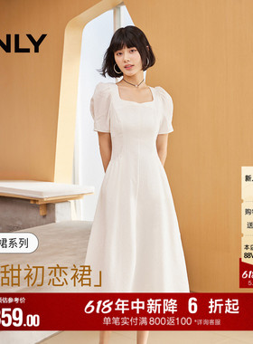 ONLY2026夏季新款裙子气质方领泡泡袖收腰法式白色黑色连衣裙女