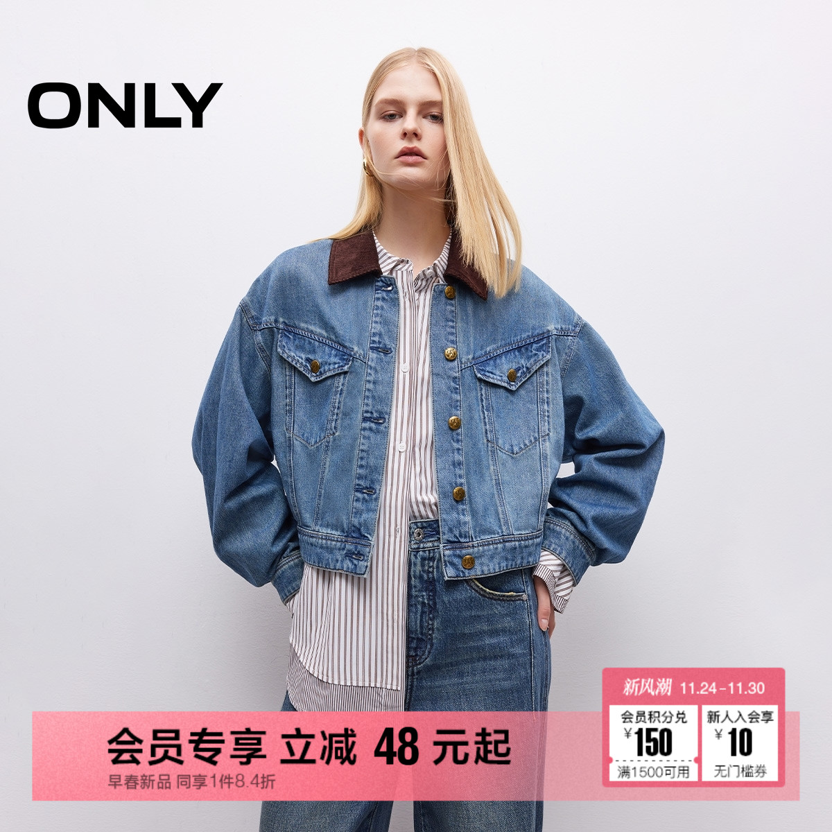ONLY拼接翻领落肩宽松牛仔外套