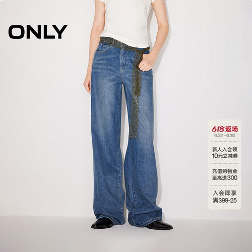 ONLY高腰显瘦长裤直筒裤牛仔裤