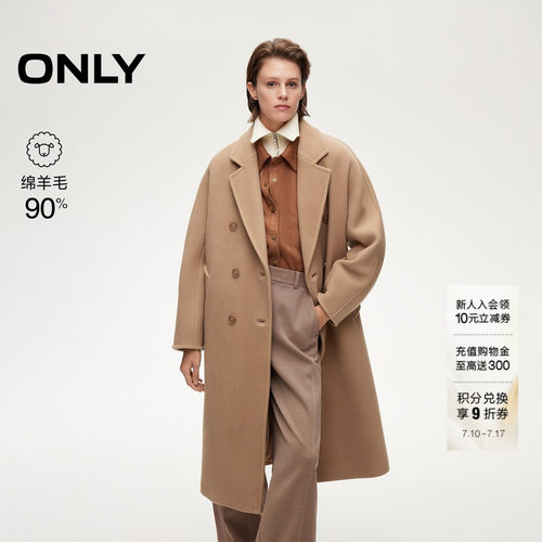 ONLY双排扣连肩袖毛呢大衣