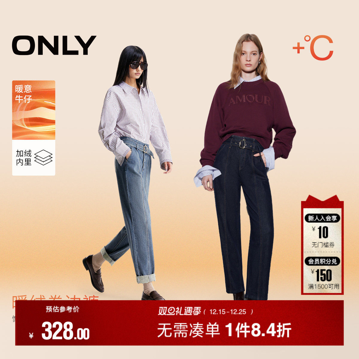 ONLY显瘦高腰九分裤牛仔裤