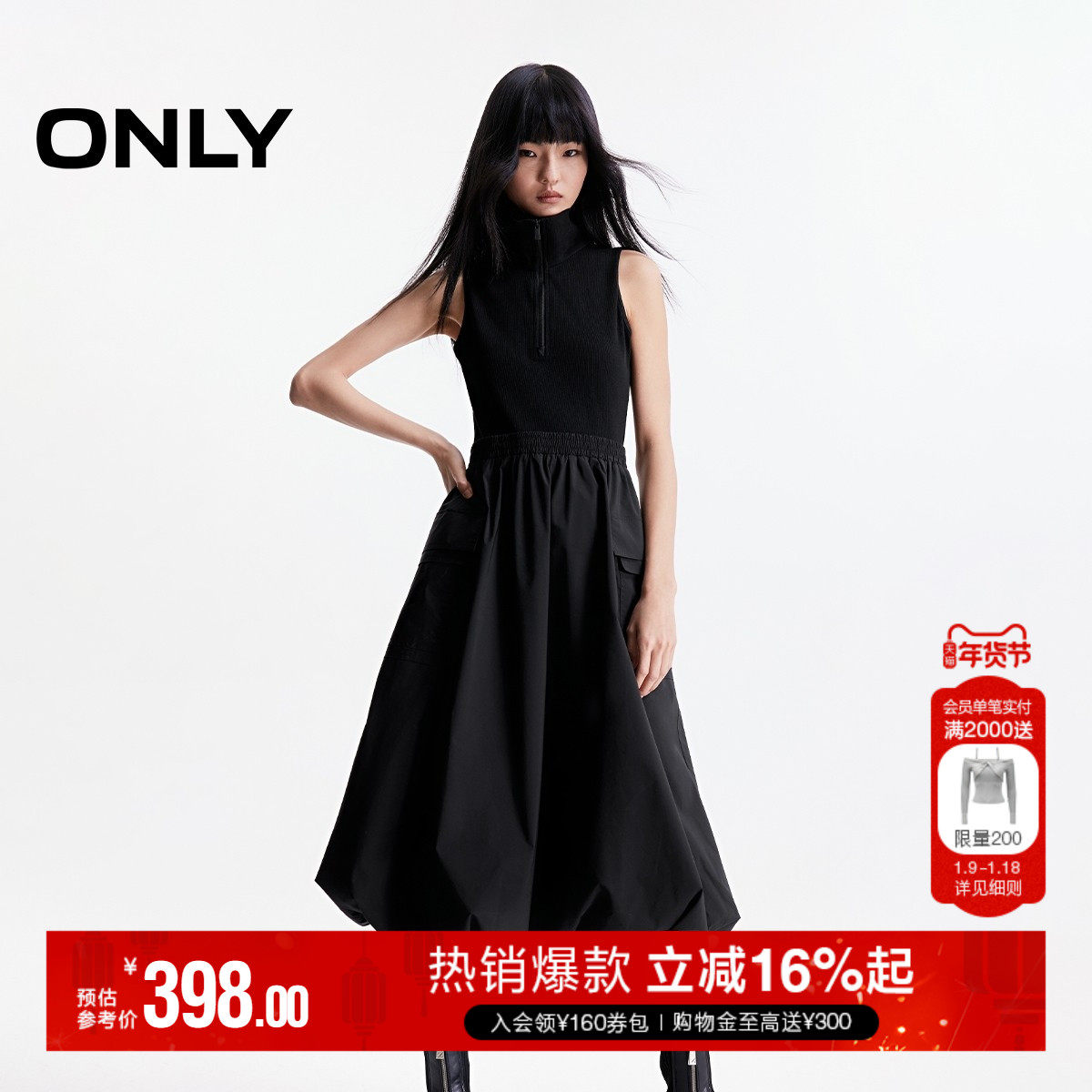 ONLY2025秋季新款工装风大口袋半开领口云感裙摆中长款连衣裙女