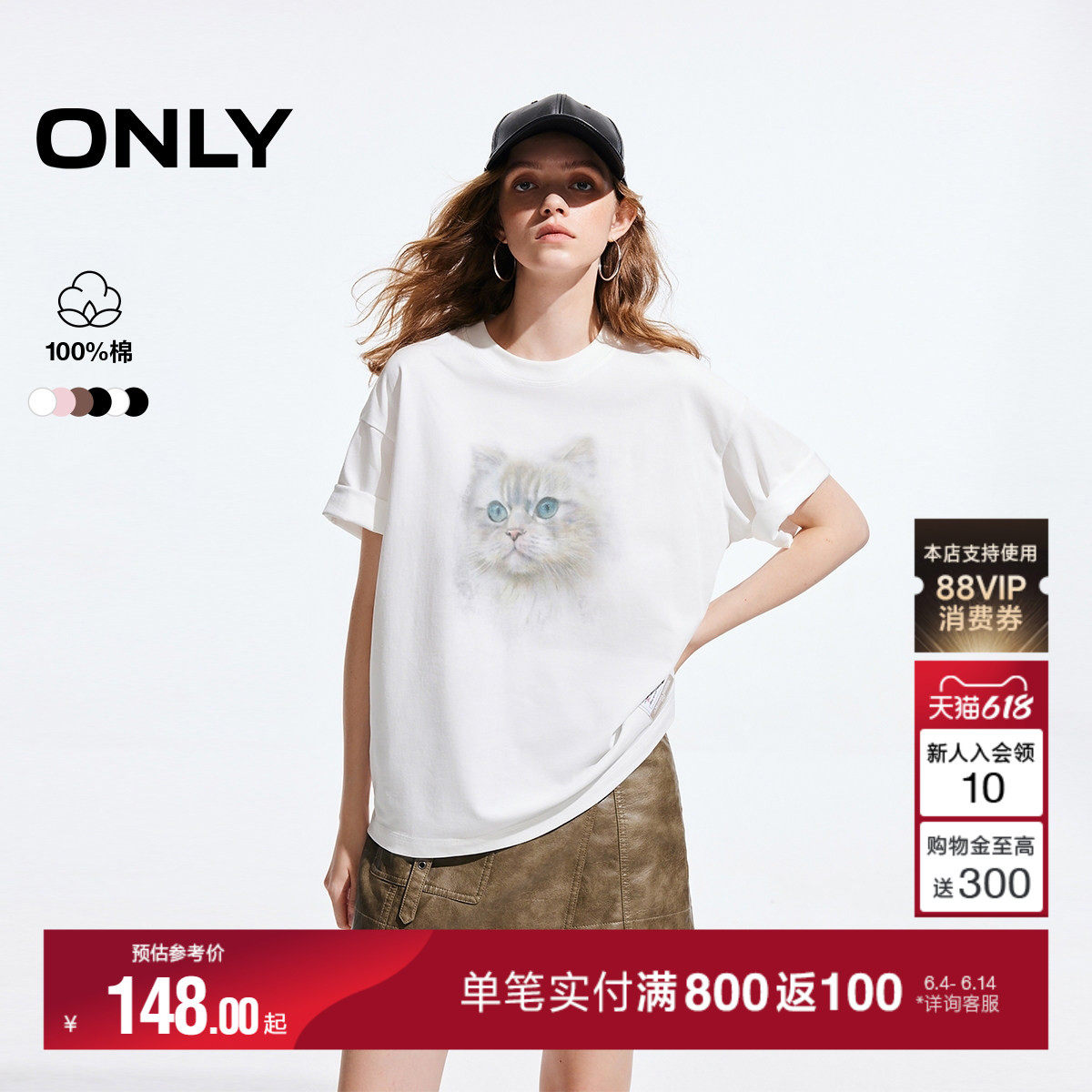 ONLY夏季多巴胺纯棉动物卡通印花宽松落肩白色短袖T恤女