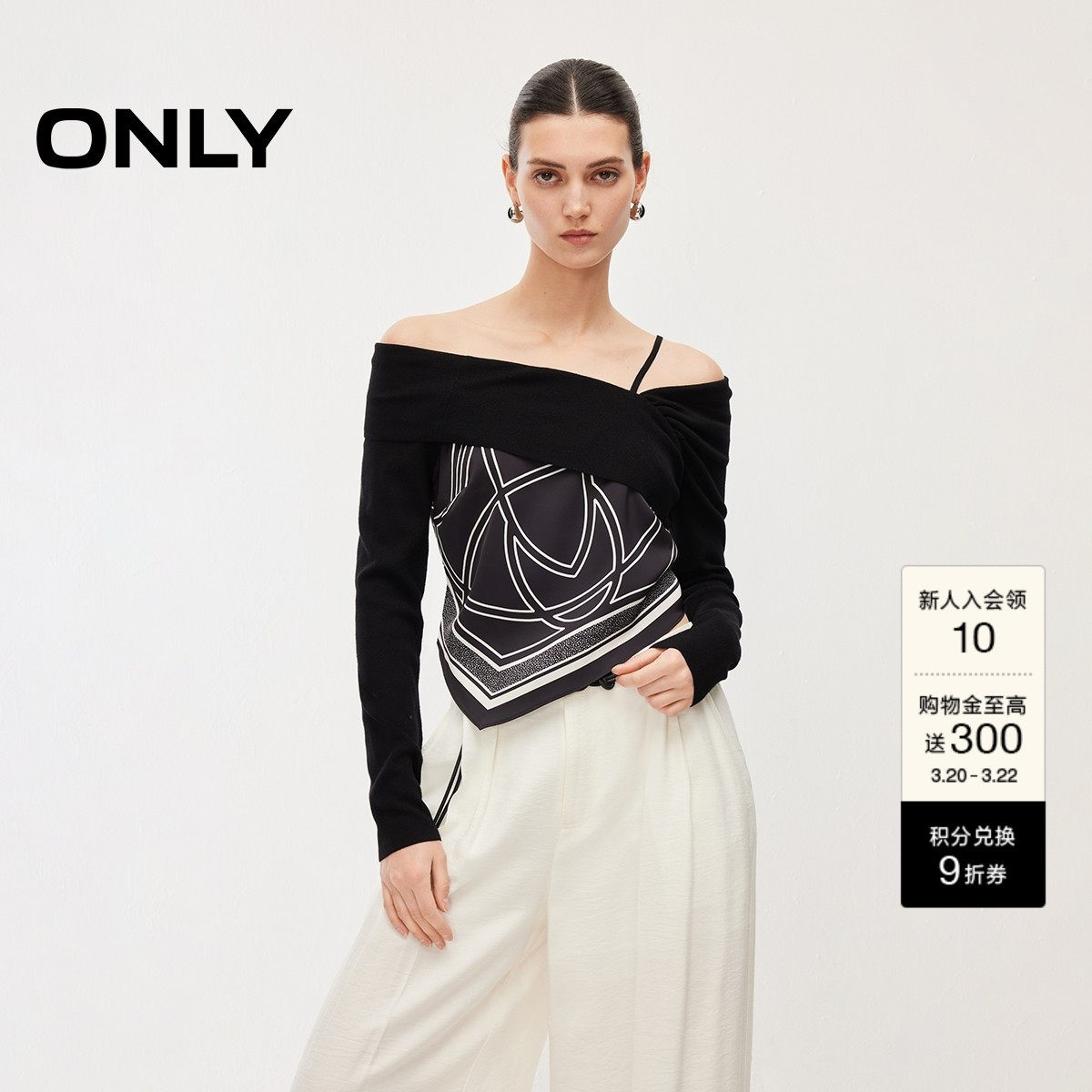 ONLY2026春季新款不对称露肩印花丝巾拼接设计修身雪纺衫上衣