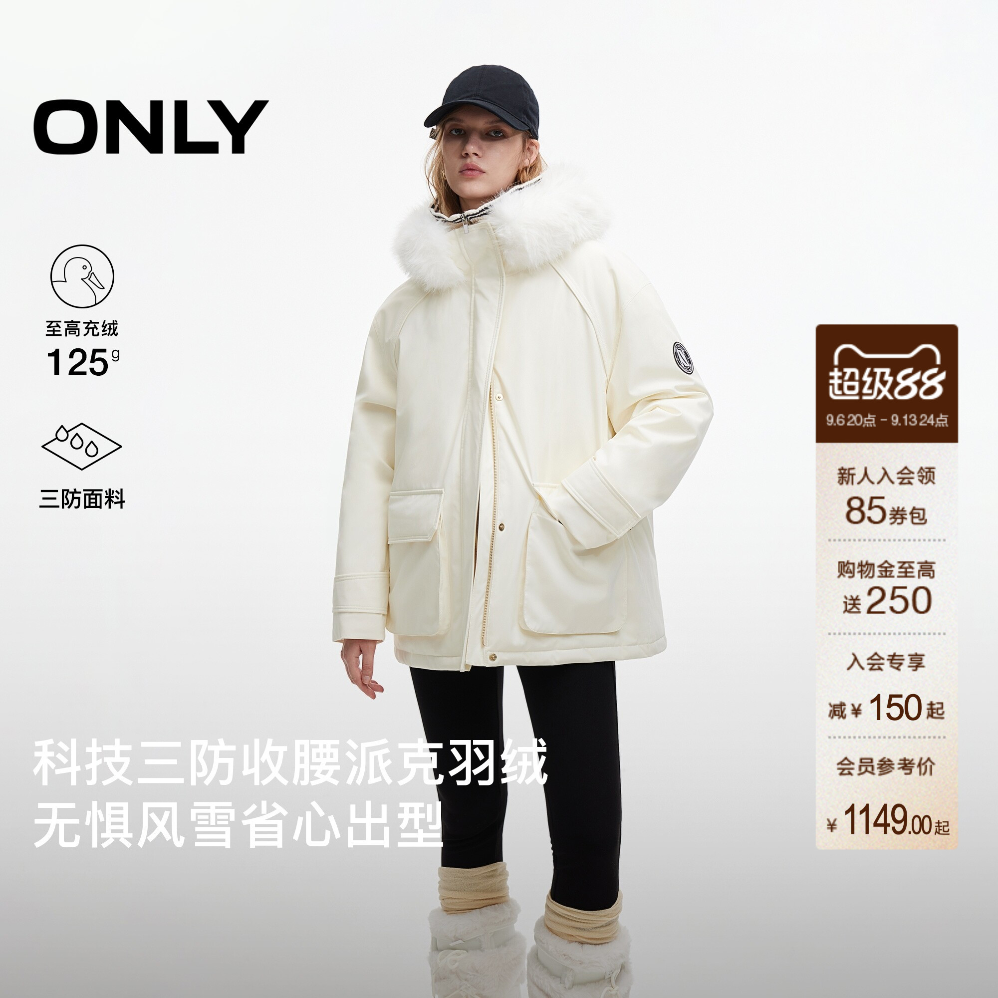 ONLY2026冬季新款90白鸭绒三防工装风抽绳调节可拆卸毛领羽绒服女