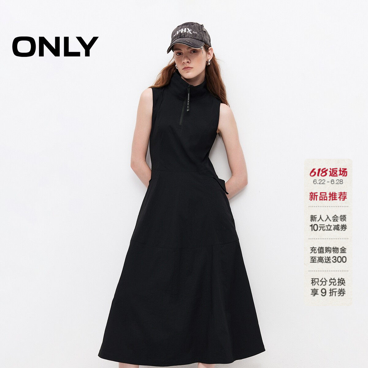 ONLY无袖裙子X型半开立领连衣裙