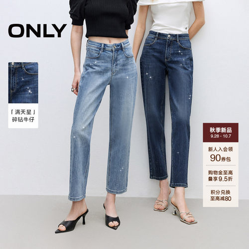 ONLY修身显瘦直筒裤牛仔裤