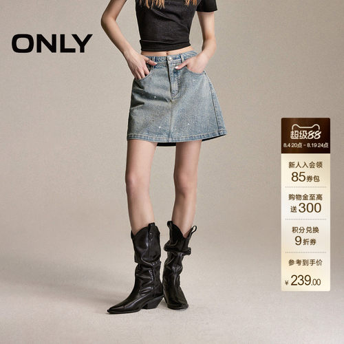 ONLY亮钻装饰A字牛仔短裙半身裙