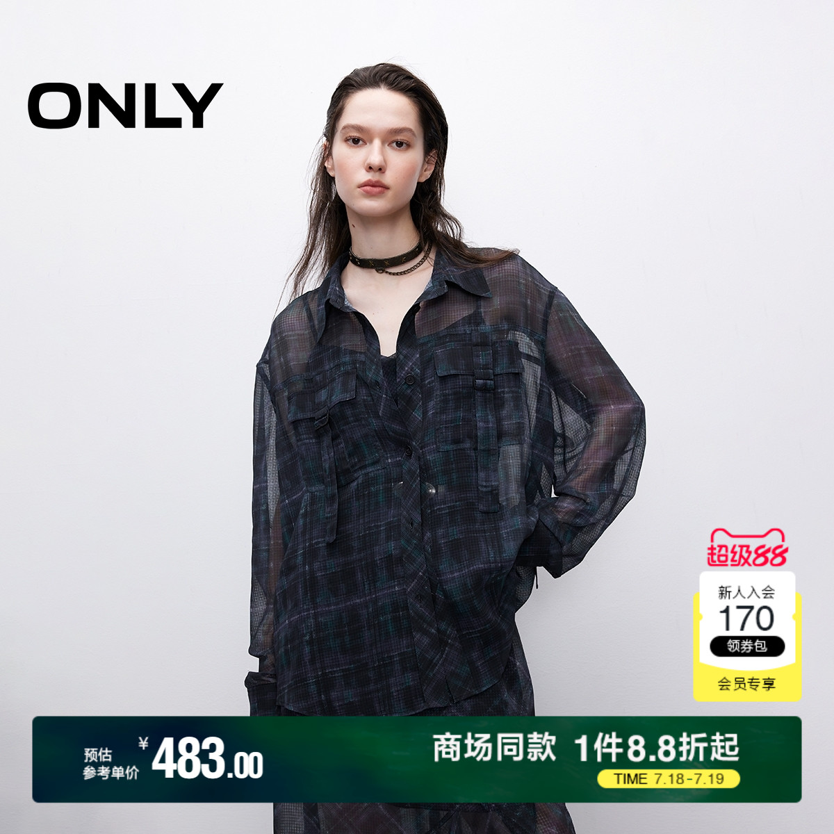 ONLY2025夏季新款轻薄透肤设计宽松显瘦翻领长袖落肩开衫衬衫女