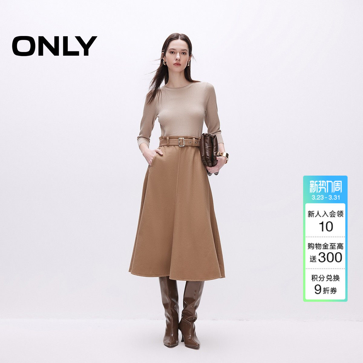 ONLY2026春季新款修身针织拼接牛仔伞裙圆领高腰七分袖连衣裙女