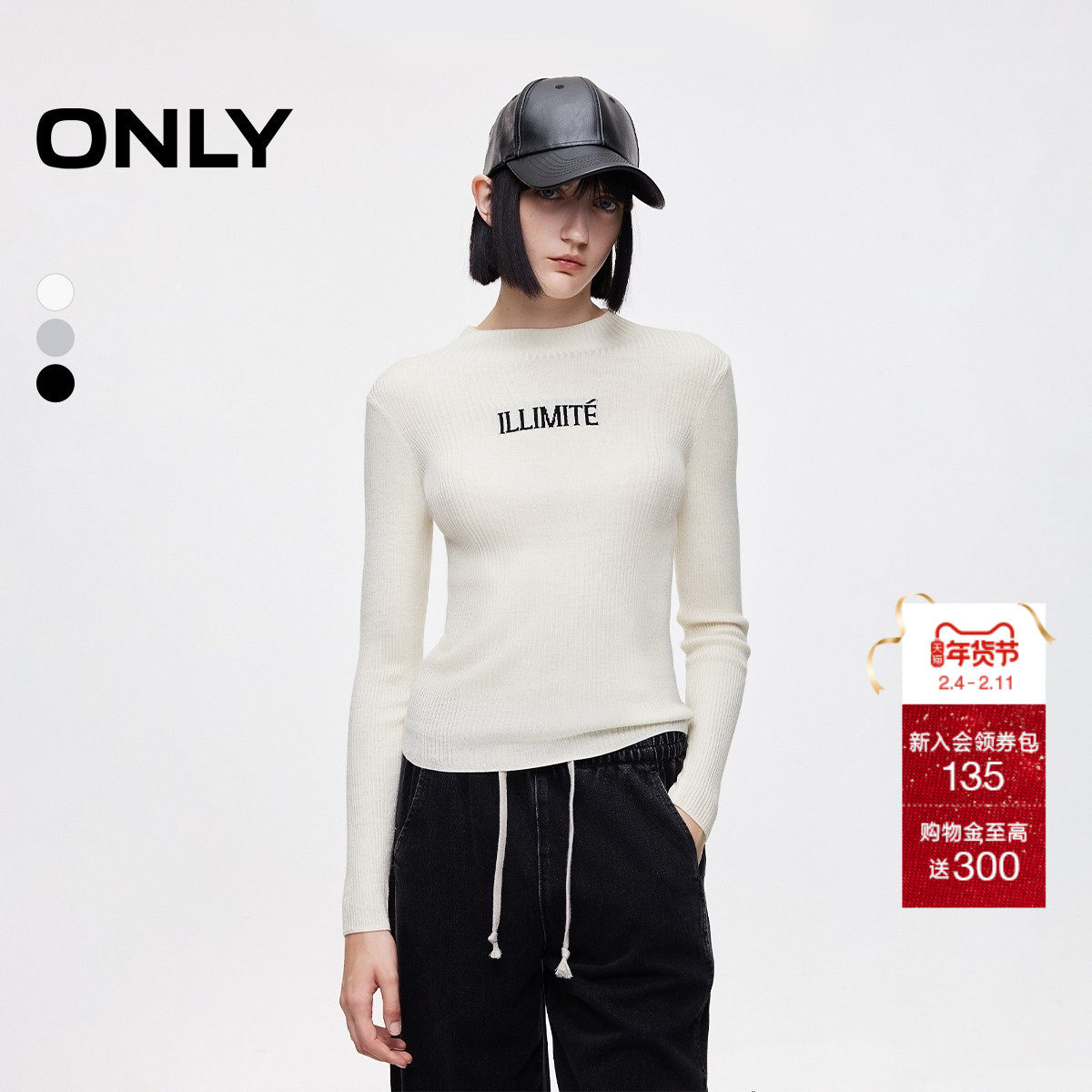 ONLY2025冬季新款优雅半高领修身显瘦字母刺绣打底长袖针织衫女