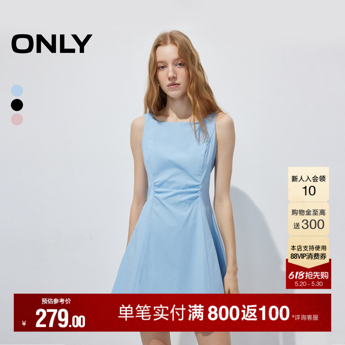 【小蛮腰】ONLY26夏季新款收腰显瘦黑色粉色裙子小个子短裙连衣裙