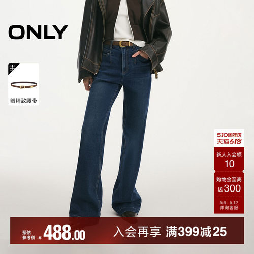 ONLY长裤喇叭裤牛仔裤