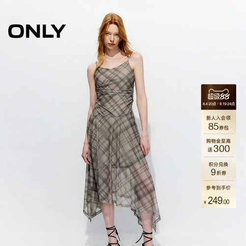 ONLY腰间抽褶可调节细肩带连衣裙