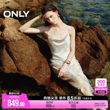 【油画裙】ONLY2024夏季新款扎染光泽印花吊带连衣裙女|124207095