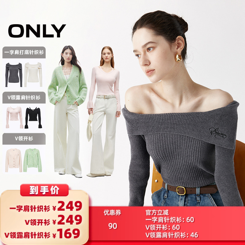 ONLY纯欲风一字领针织衫