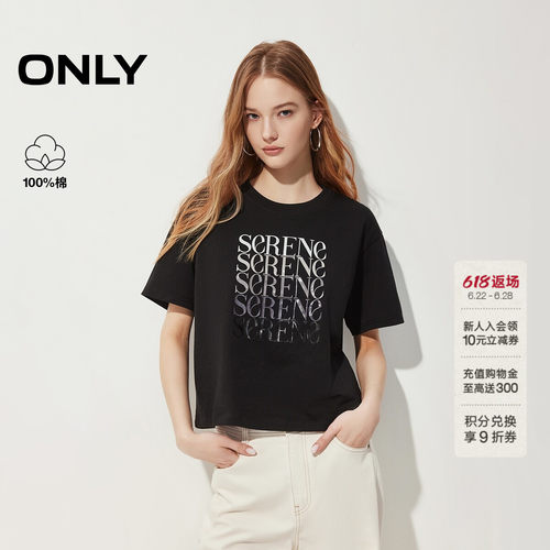 ONLY渐变色胶印字母图案宽松T恤