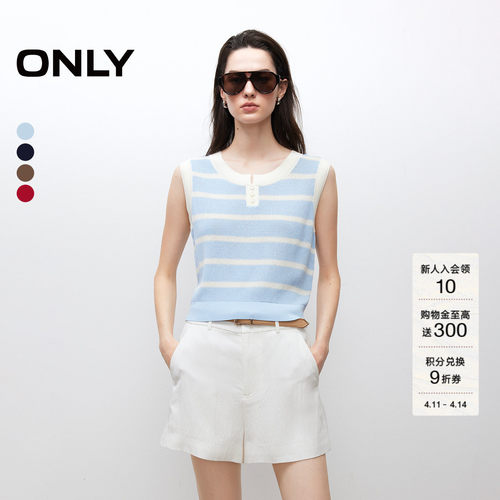 ONLY经典条纹圆领背心针织衫