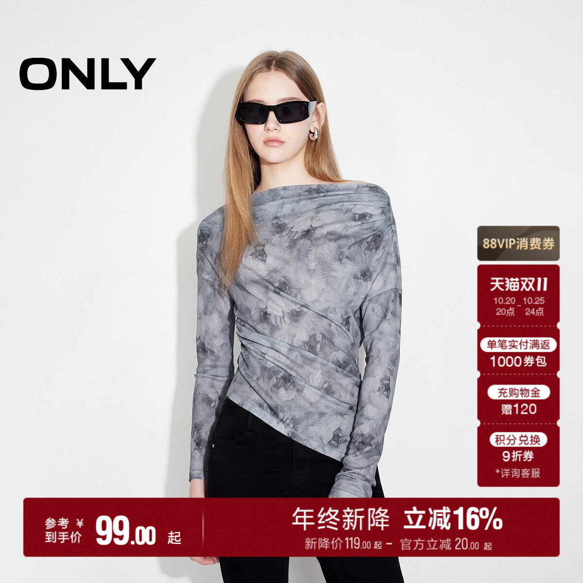 ONLY扎染一字肩修身长袖T恤