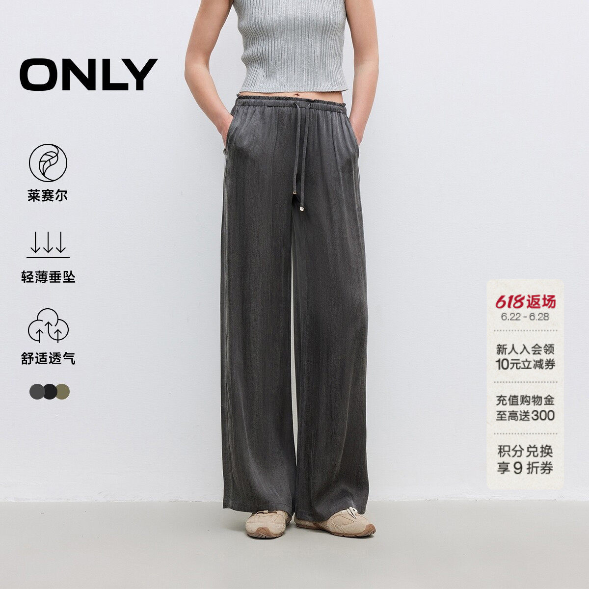 ONLY高腰直筒裤长裤休闲裤
