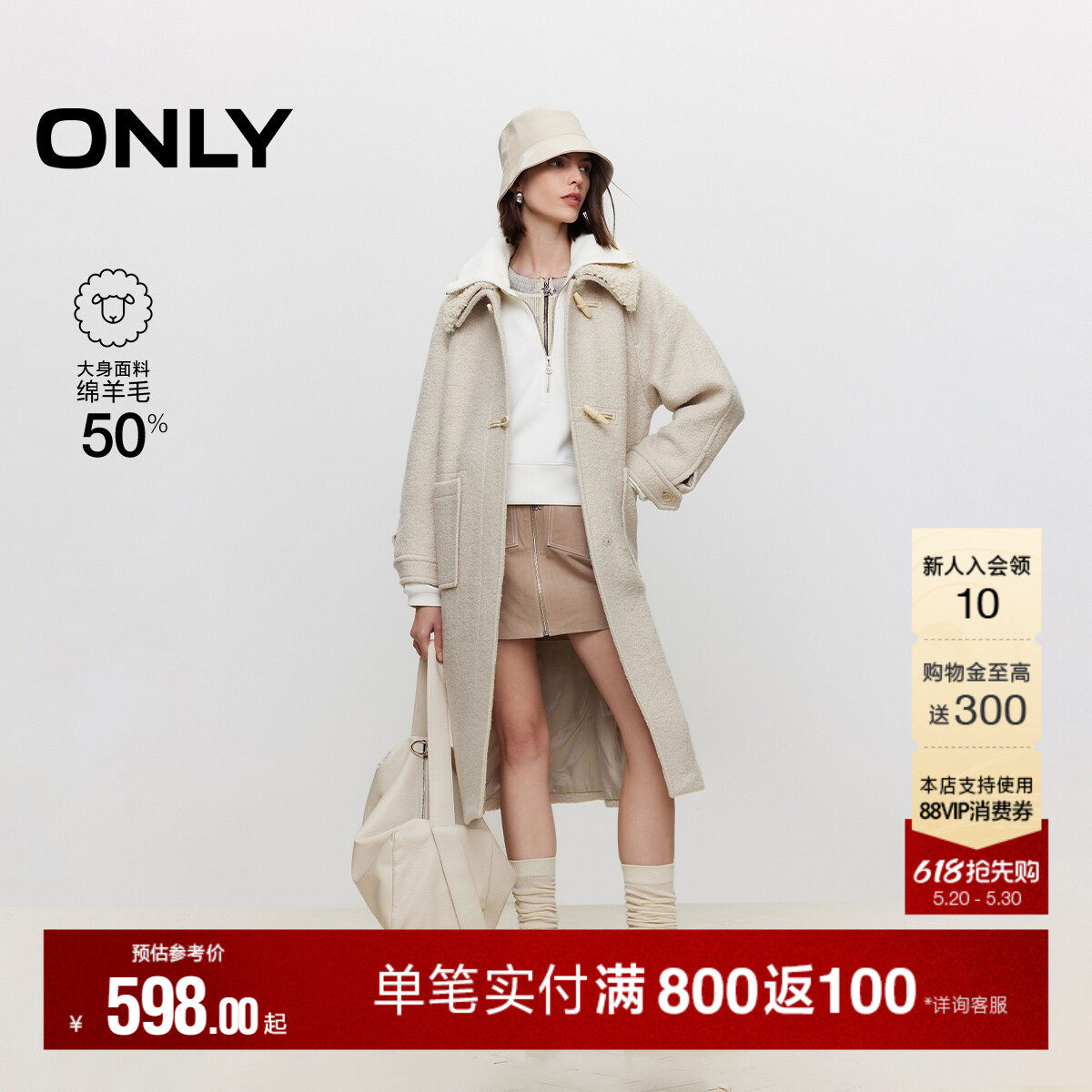 ONLY气质翻领泰迪毛牛角扣长款羊毛纯色毛呢大衣女|12336U