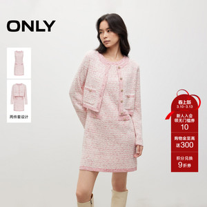 ONLY2025春季新款重工优雅撞色精致纽扣小香风短裙套装连衣裙女