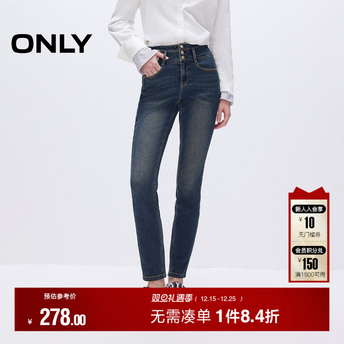 ONLY2025秋季新款复古磨白高腰修身九分铅笔裤牛仔裤女|125132022