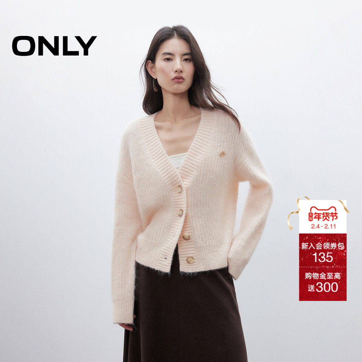 ONLY2025冬季新款慵懒风软糯松弛设计落肩宽松纽扣开衫针织衫女