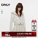 正肩卫衣外套女 酷感贴布连帽实用双向拉链短款 ONLY2025冬季 新款