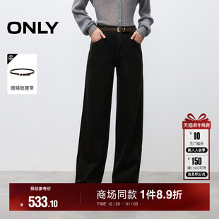牛仔裤 ONLY2026春季 直筒裤 高腰显瘦结构线剪裁百搭长裤 女 新款