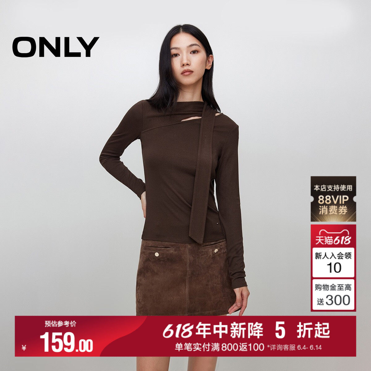 ONLY春季通勤百搭上衣软糯舒适不对称领口系带设计修身长袖T恤女