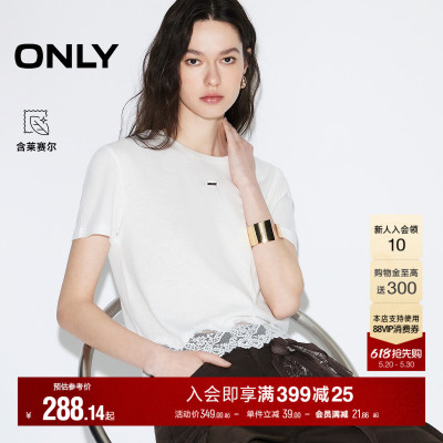 ONLY正肩圆领蕾丝拼接短袖T恤