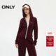 ONLY2026春季 运动卫衣女 修身 新款 活力撞色双向拉链设计连帽长袖