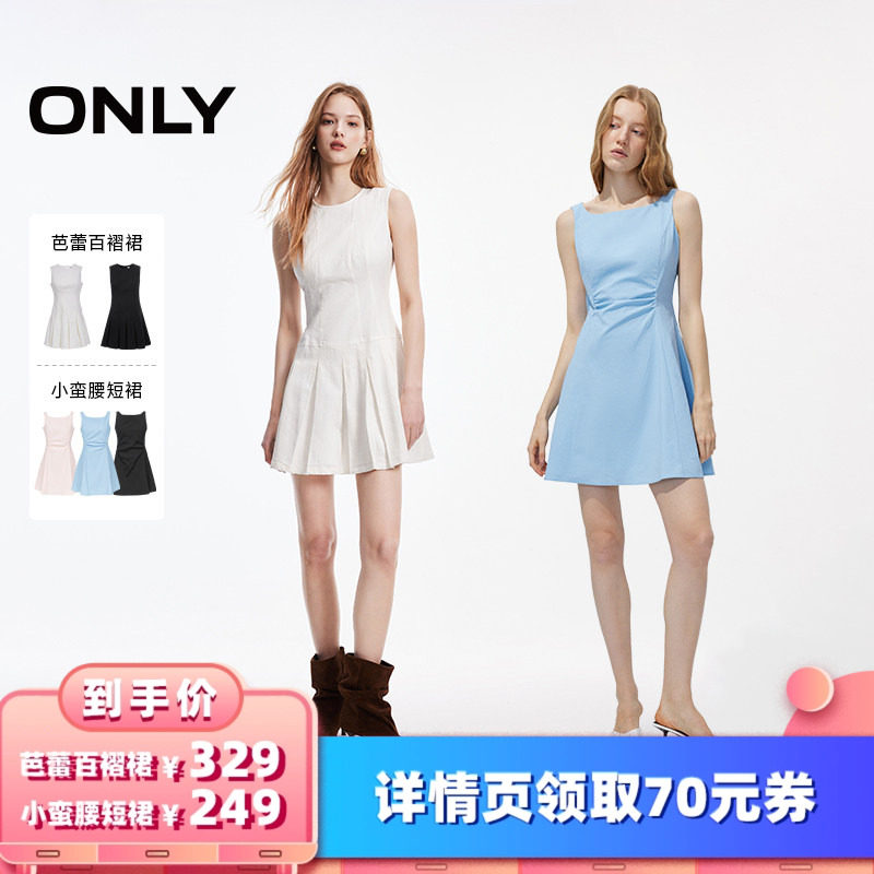 ONLY显瘦捏褶解构后领V裁连衣裙