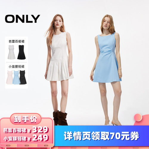 ONLY显瘦捏褶解构后领V裁连衣裙