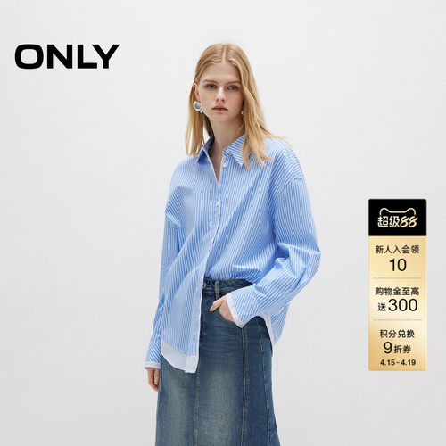 ONLY拼接假两件长袖衬衫