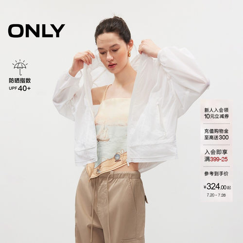 ONLY领口调节抽绳轻薄防晒外套女