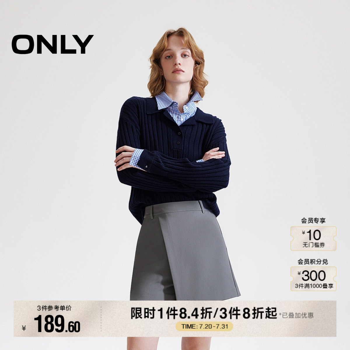 ONLY2025夏季新款气质通勤显瘦舒适A字不规则西装裤短裤休闲裤女
