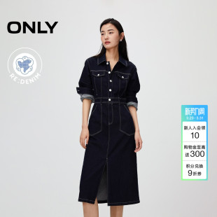 连衣裙女 裙子原色牛仔气质挺括有形收腰开叉长袖 ONLY2026春季 新款