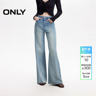 喇叭牛仔裤 立体分割剪裁百搭宽松显瘦长裤 子女 新款 ONLY2026春季