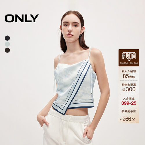 ONLY不规则下摆设计吊带雪纺衫