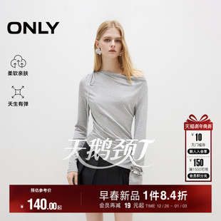 一字荡领不规则下摆长袖 纯色舒适弹力修身 T恤女 新款 ONLY2025秋季