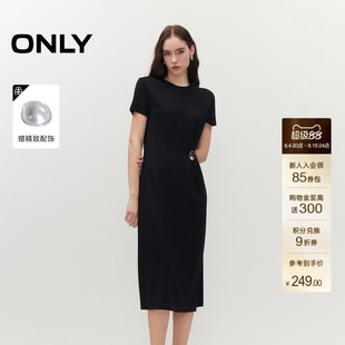 ONLY2026夏季新款挺阔面料腰间别针直筒版型中长款T恤连衣裙女