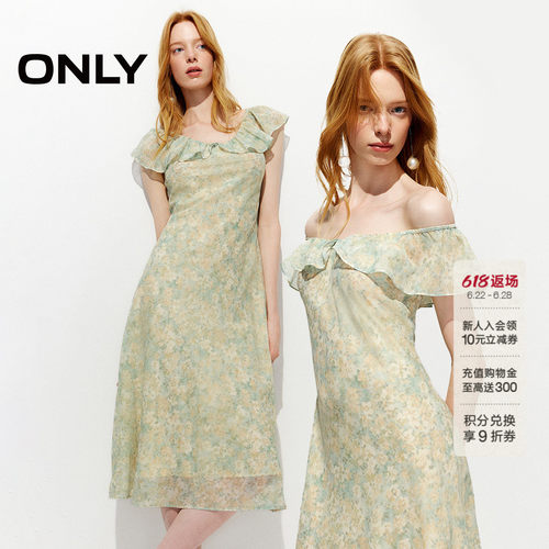 ONLY弹力荷叶边连衣裙